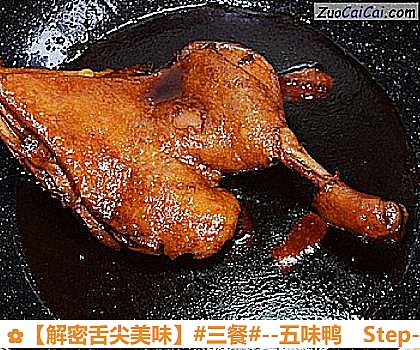 五味鸭做法第六步骤