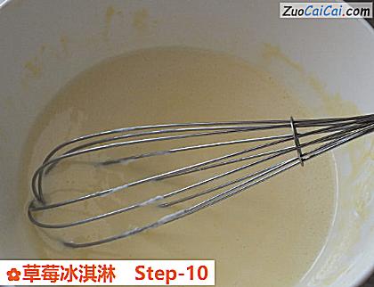 草莓冰淇淋做法第十步骤