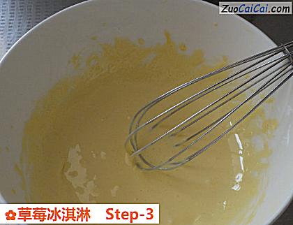 草莓冰淇淋做法第三步骤