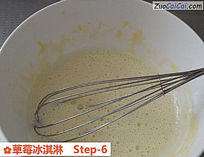 草莓冰淇淋做法第六步骤