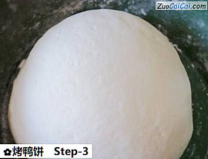烤鸭饼做法第三步骤