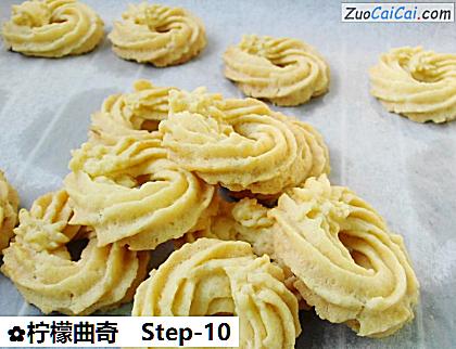 柠檬曲奇成品图1