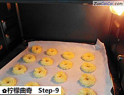 柠檬曲奇做法第九步骤