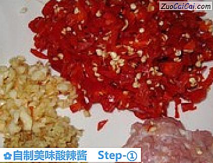 自制美味酸辣酱做法第一步骤