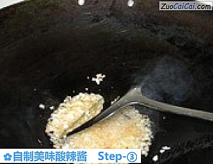 自制美味酸辣酱做法第三步骤