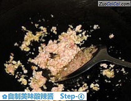 自制美味酸辣酱做法第四步骤