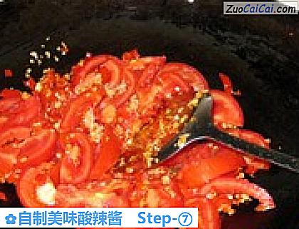 自制美味酸辣酱做法第七步骤