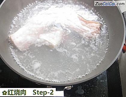 红烧肉做法第二步骤