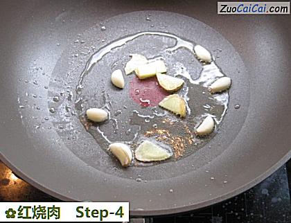 红烧肉做法第四步骤