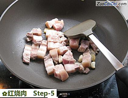 红烧肉做法第五步骤