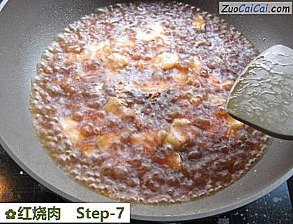 红烧肉做法第七步骤