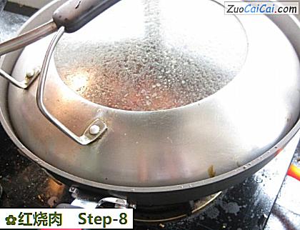 红烧肉做法第八步骤