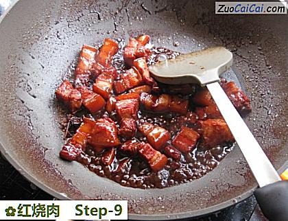 红烧肉做法第九步骤
