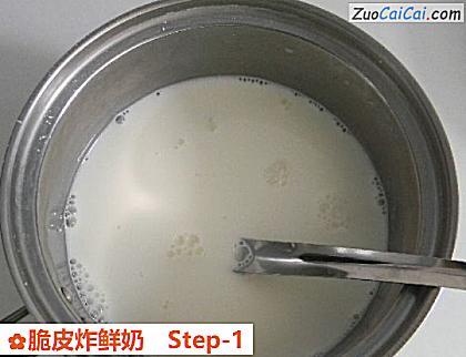 脆皮炸鲜奶做法第一步骤