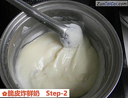 脆皮炸鲜奶做法第二步骤