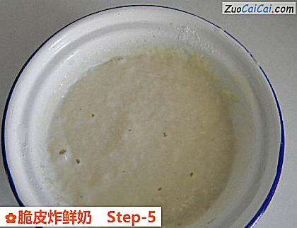 脆皮炸鲜奶做法第五步骤