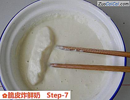 脆皮炸鲜奶做法第七步骤