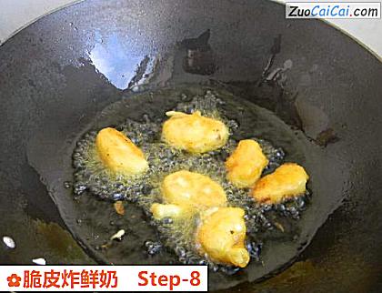 脆皮炸鲜奶做法第八步骤
