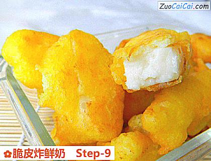 脆皮炸鲜奶做法第九步骤
