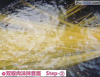 双椒肉沫拌意面做法第二步骤