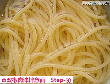 双椒肉沫拌意面做法第四步骤