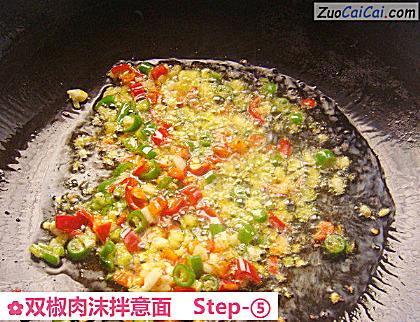 双椒肉沫拌意面做法第五步骤