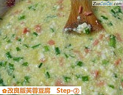 改良版芙蓉豆腐做法第二步骤