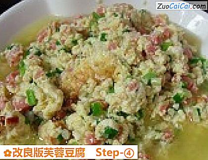 改良版芙蓉豆腐做法第四步骤