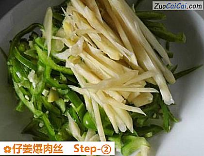 仔姜爆肉丝做法第二步骤