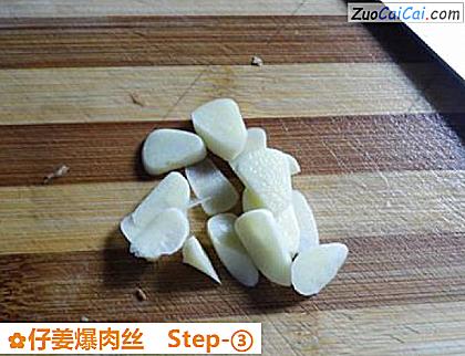 仔姜爆肉丝做法第三步骤