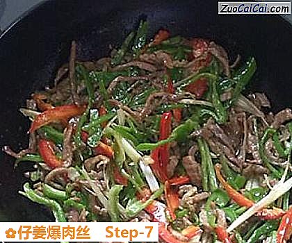 仔姜爆肉丝做法第七步骤