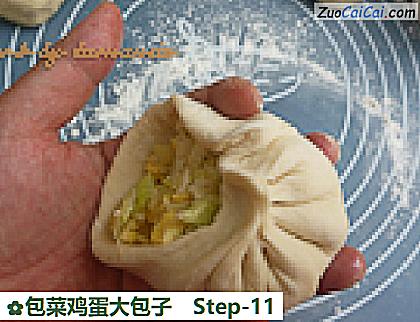 包菜鸡蛋大包子做法第十一步骤