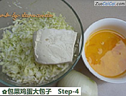 包菜鸡蛋大包子做法第四步骤