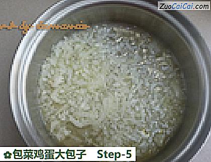 包菜鸡蛋大包子做法第五步骤