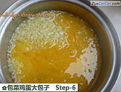 包菜鸡蛋大包子做法第六步骤