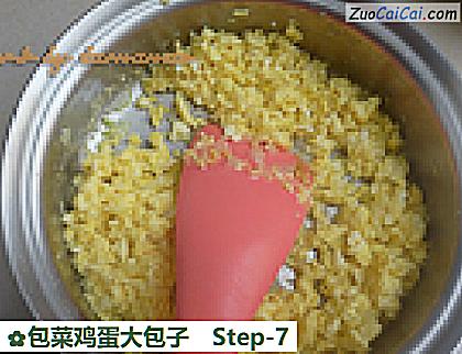 包菜鸡蛋大包子做法第七步骤