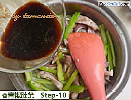 青椒肚条做法第十步骤