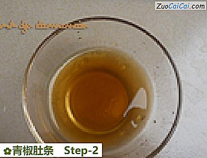 青椒肚条做法第二步骤