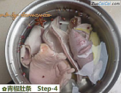 青椒肚条做法第四步骤