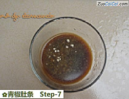 青椒肚条做法第七步骤