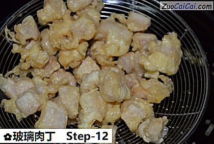 玻璃肉丁做法第十二步骤