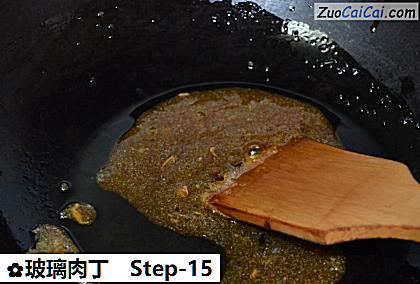 玻璃肉丁做法第十五步骤