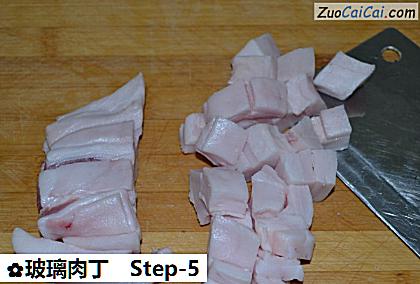 玻璃肉丁做法第五步骤