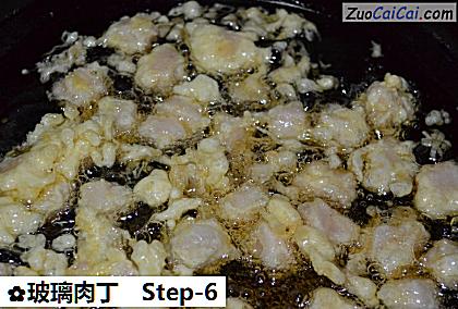 玻璃肉丁做法第六步骤