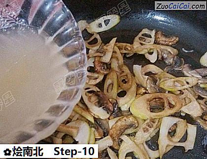 烩南北做法第十步骤