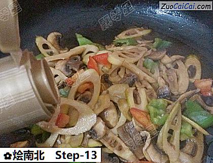 烩南北做法第十三步骤