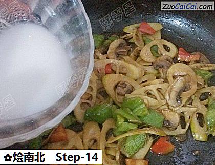烩南北做法第十四步骤