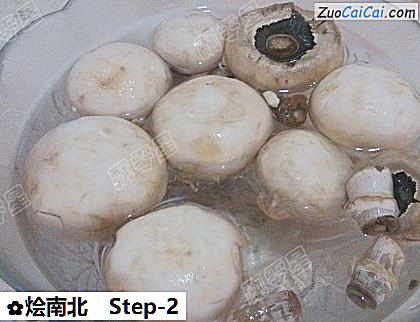 烩南北做法第二步骤