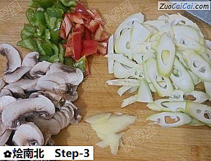 烩南北做法第三步骤