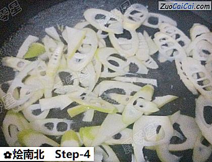 烩南北做法第四步骤